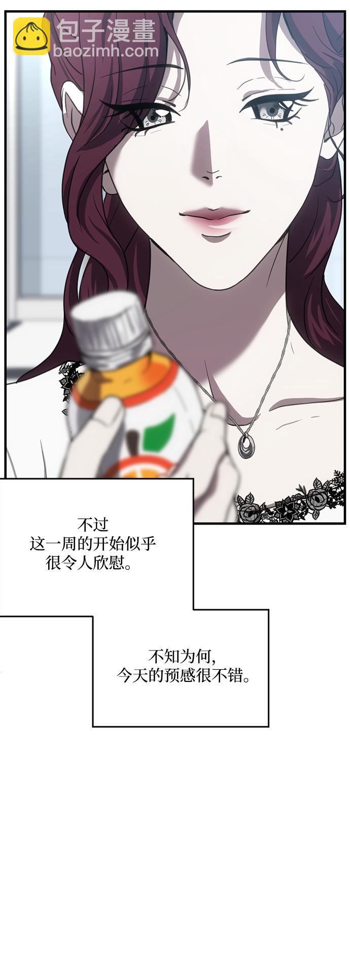 第13话66