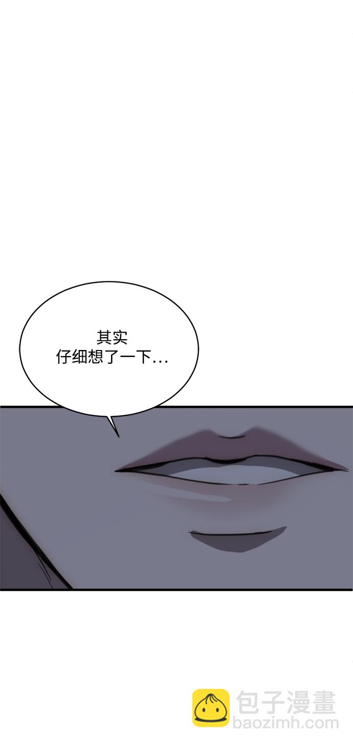 第13话72