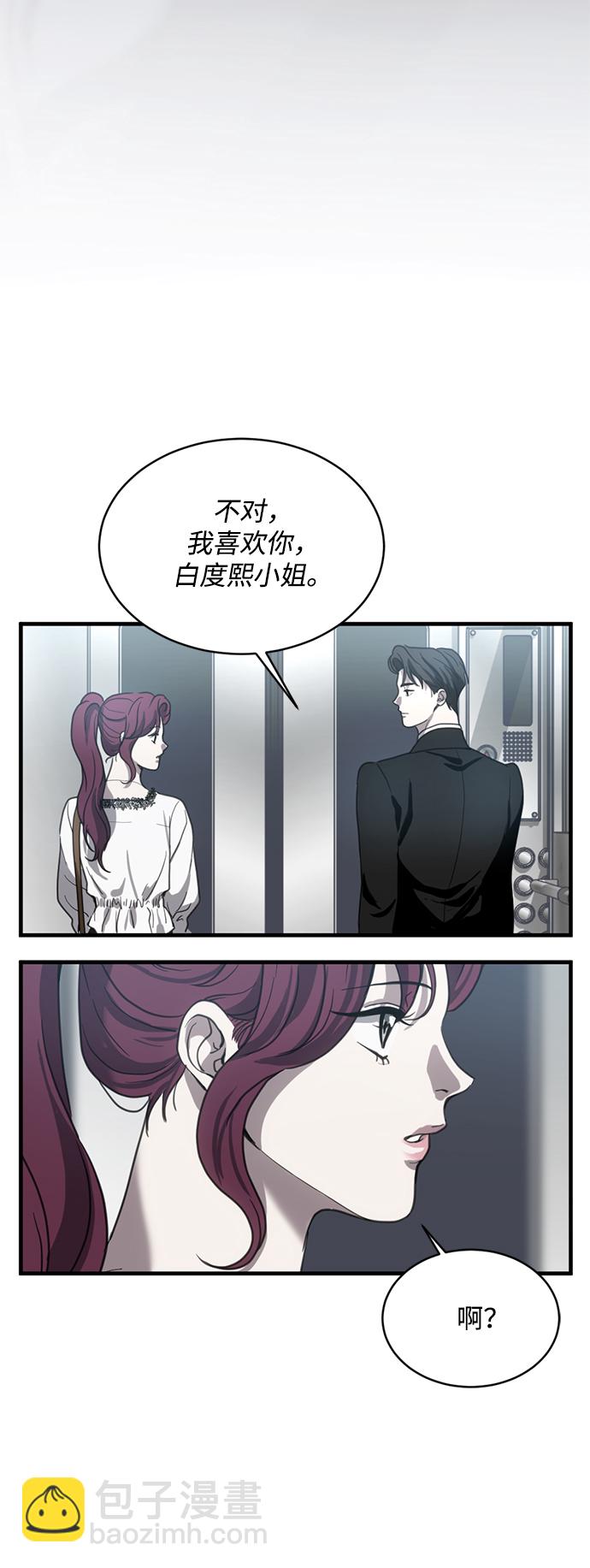 第13话74