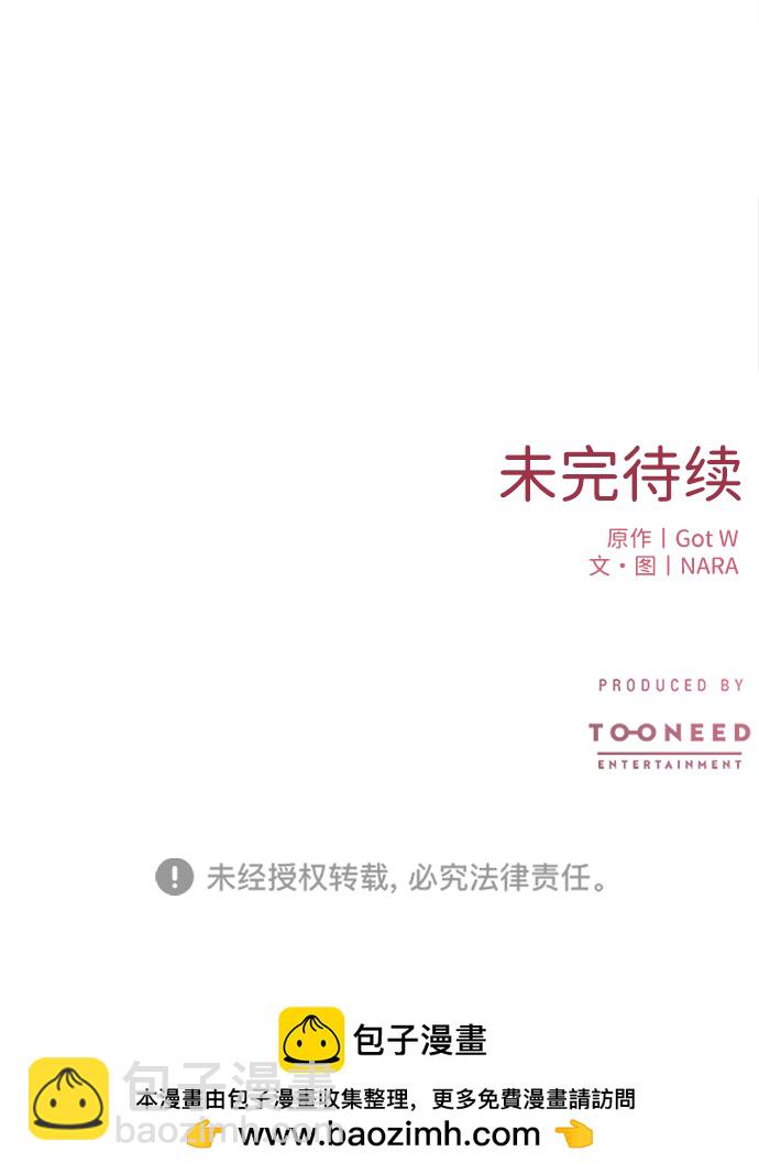 第13话76