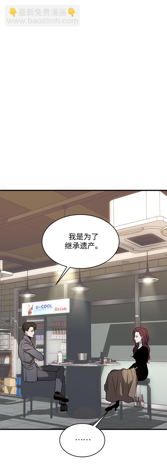 第13话8