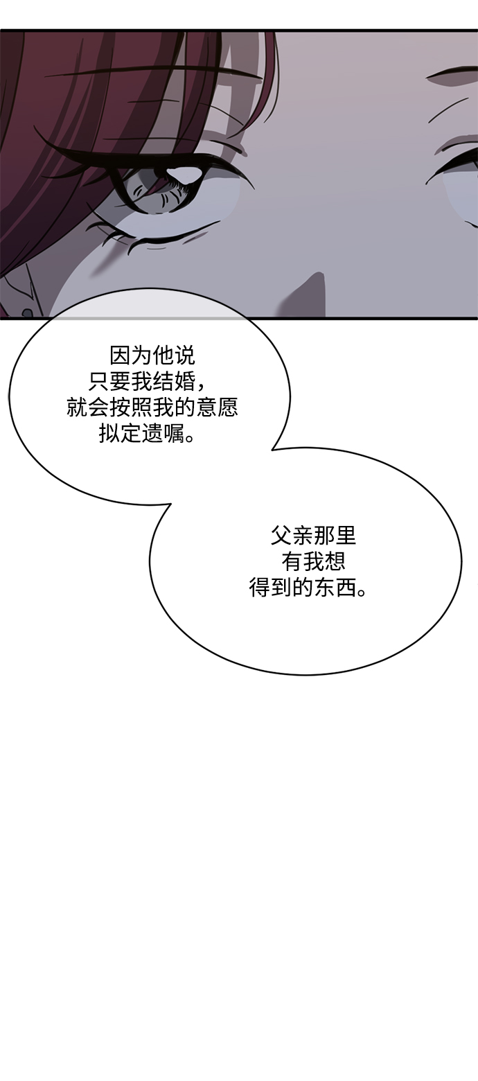 第13话9