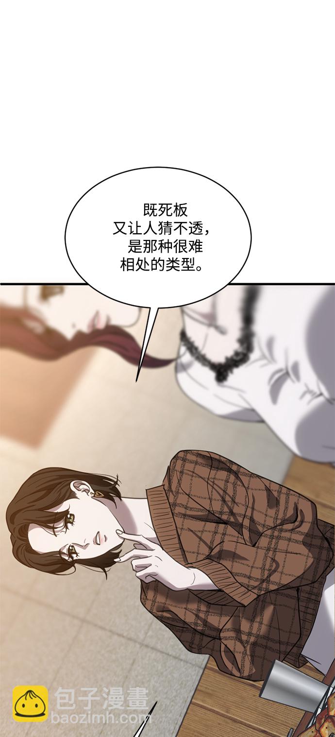 第14话54