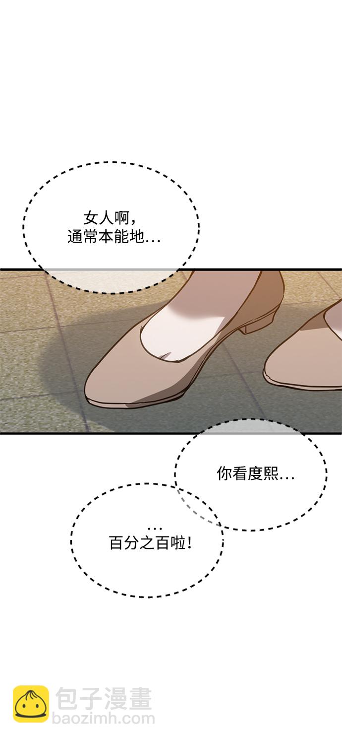 第14话67