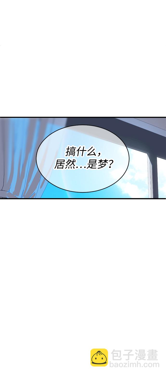 第14话8