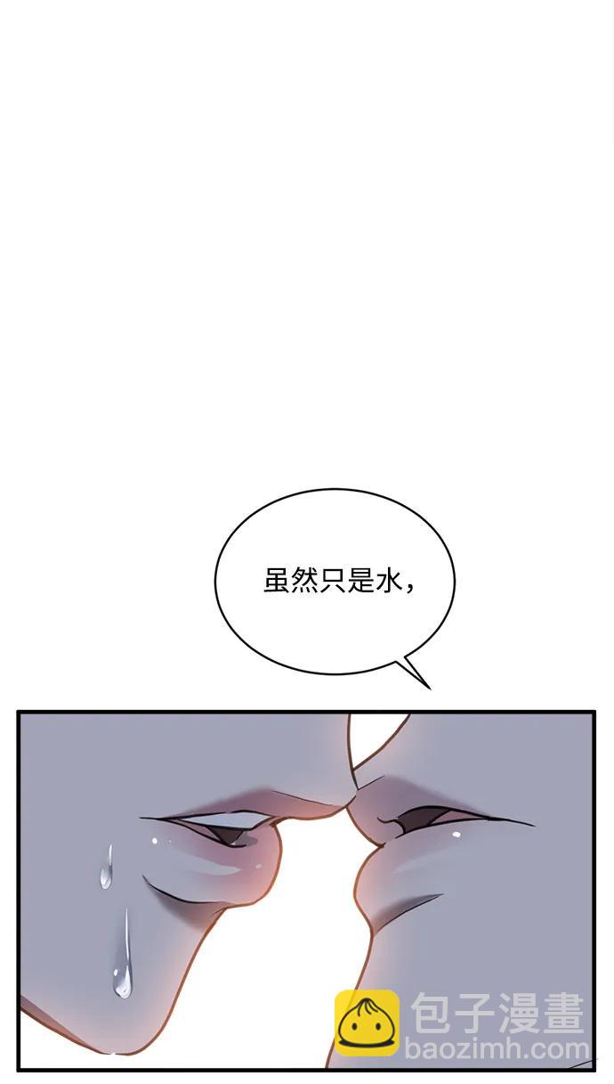 第39话14