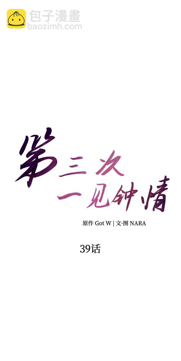 第39话16