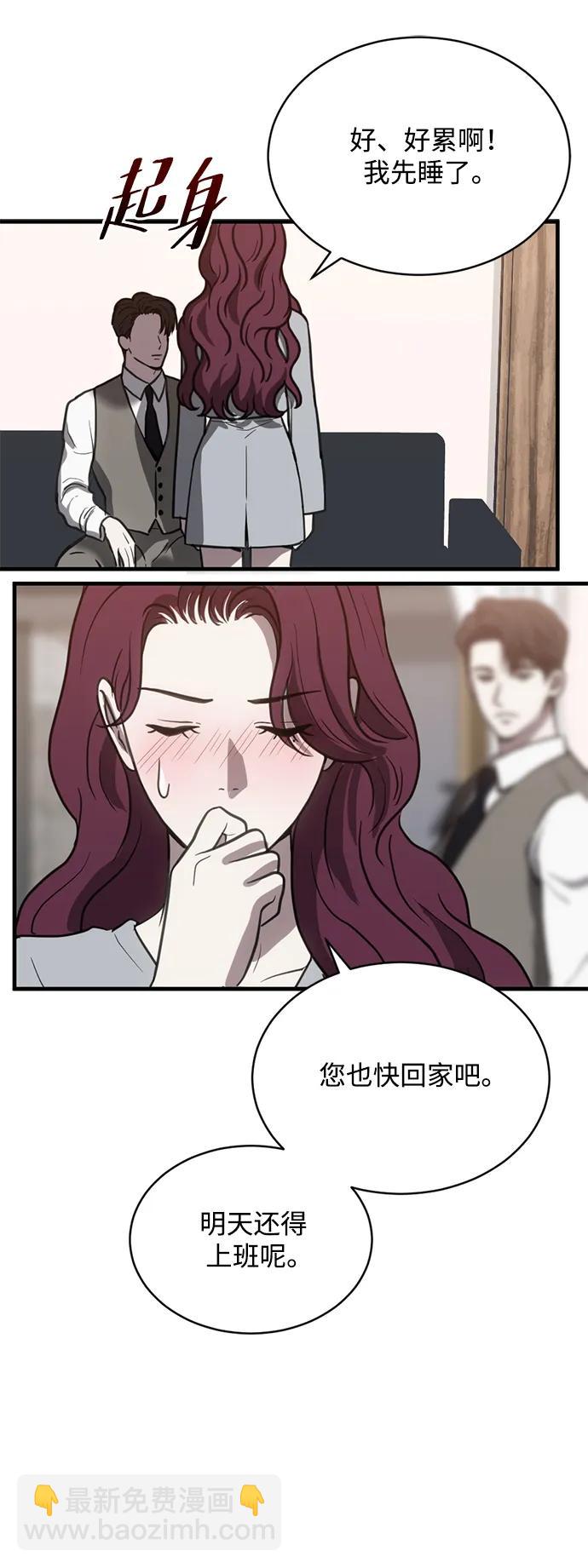 第39话17