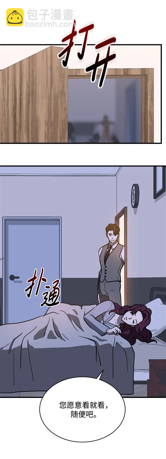 第39话20