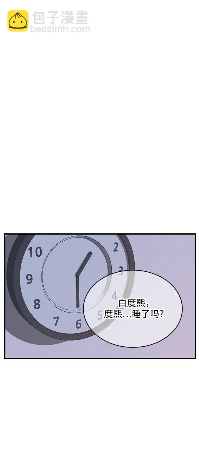 第39话21