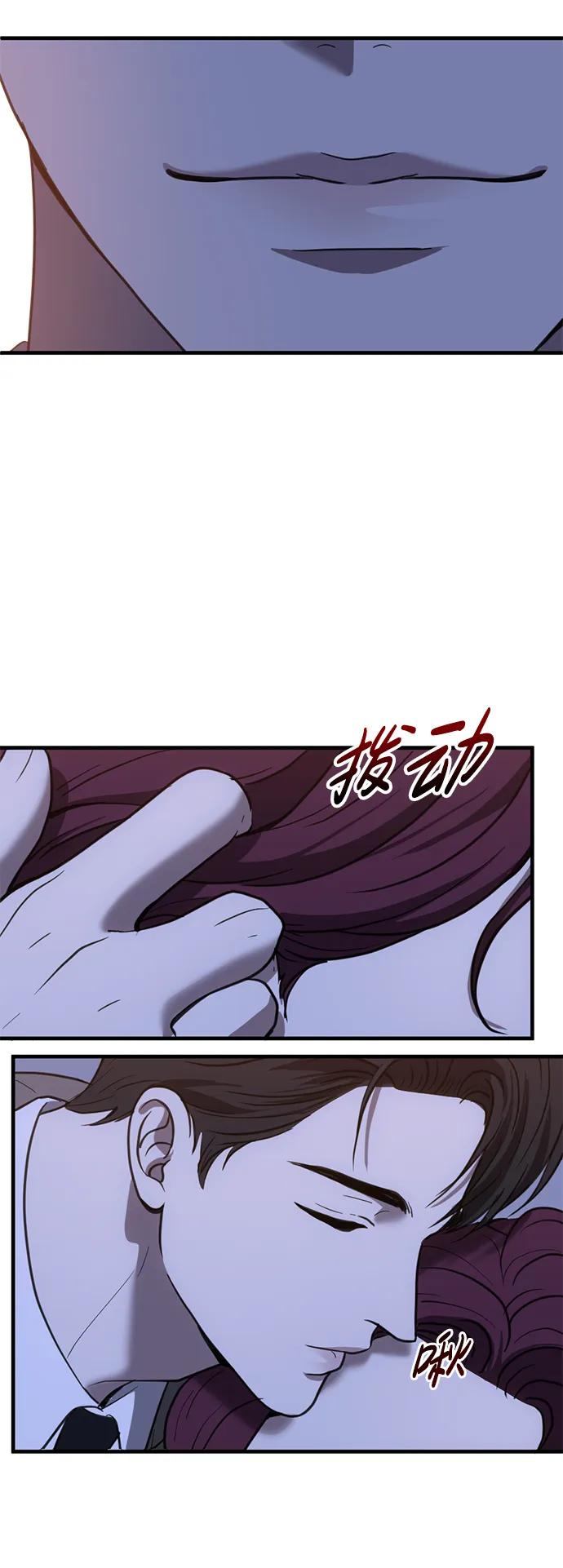 第39话23