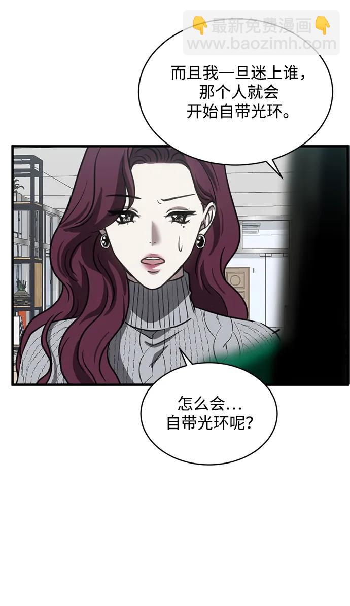 第39话33