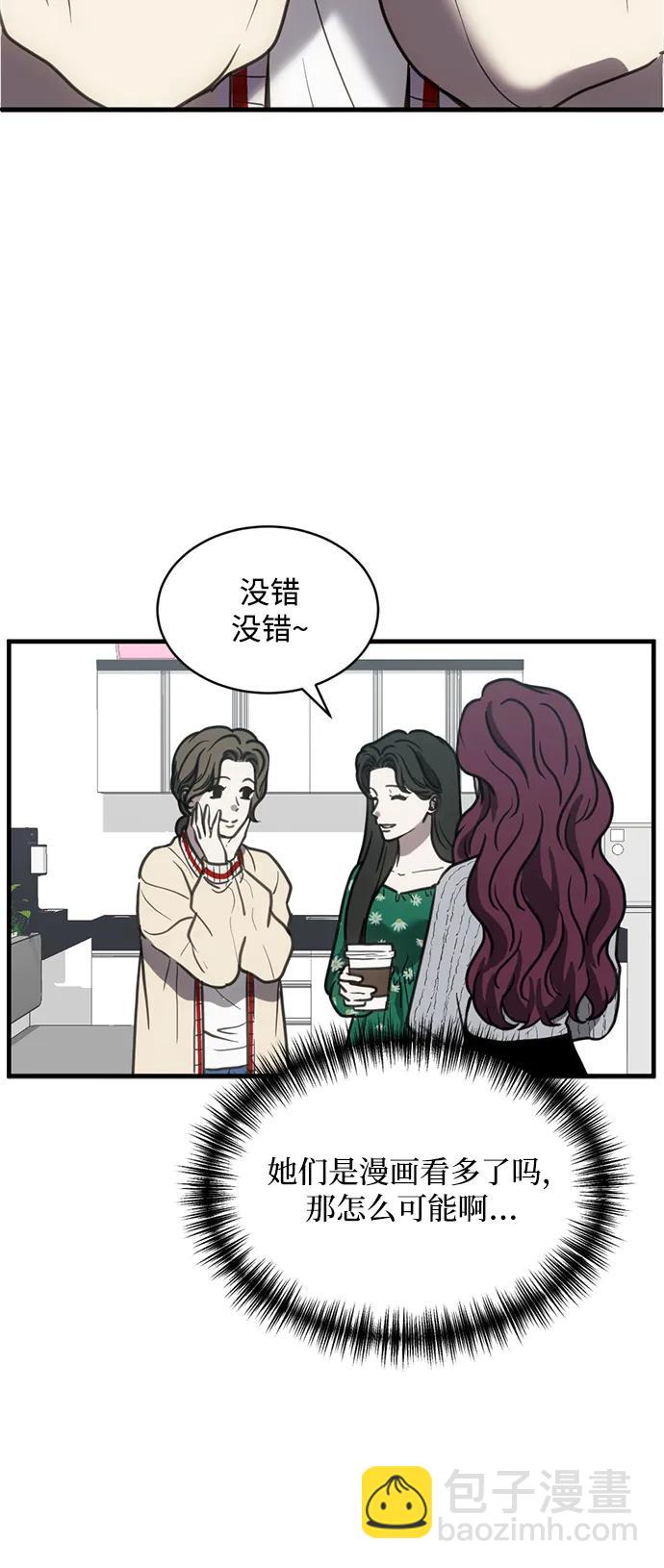 第39话35