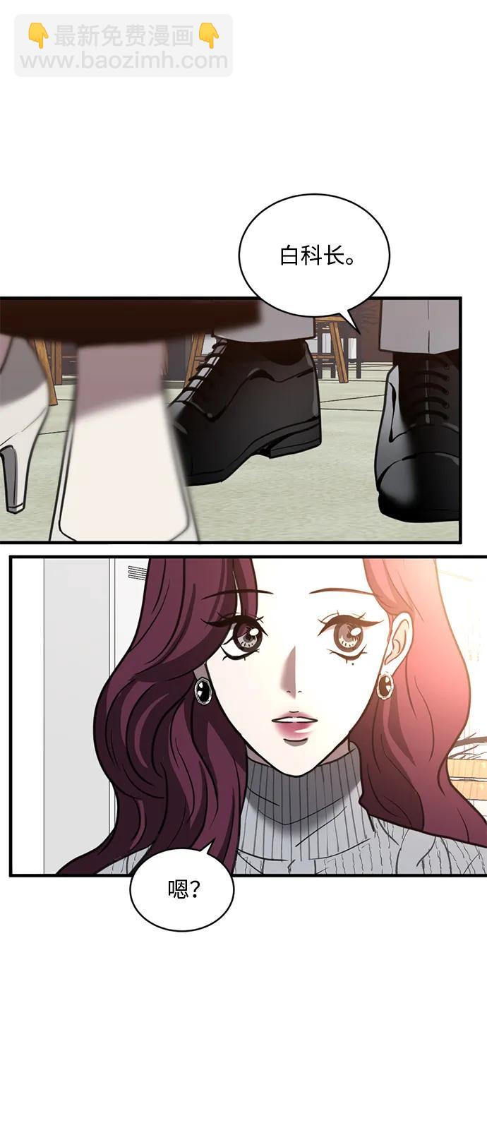 第39话36