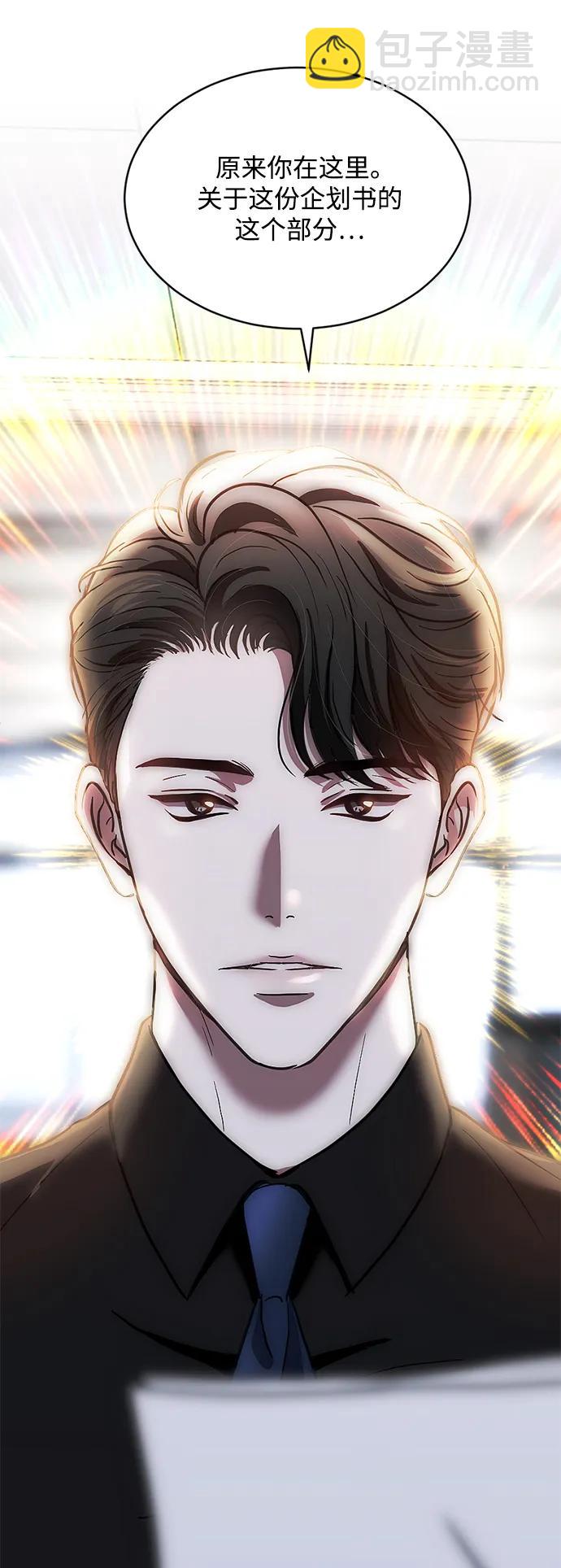 第39话37