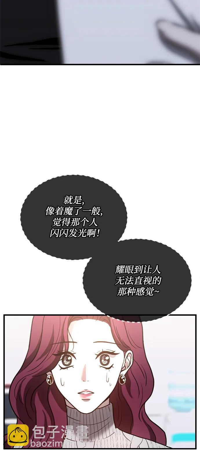 第39话38