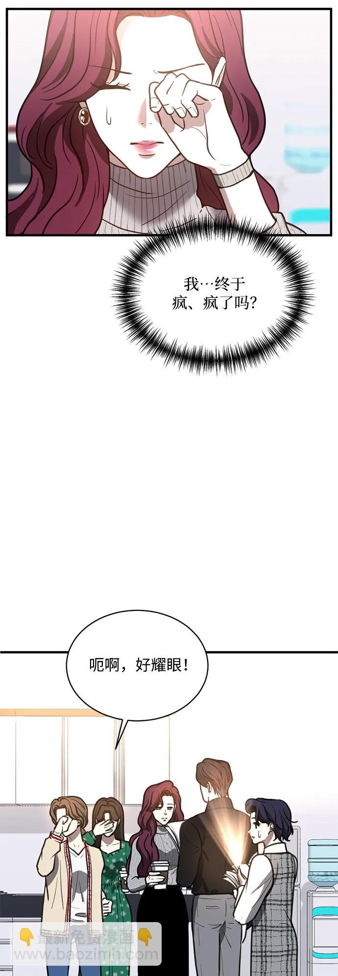 第39话39
