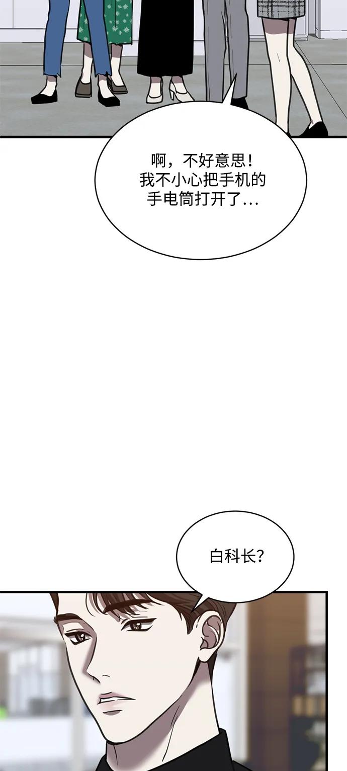 第39话40