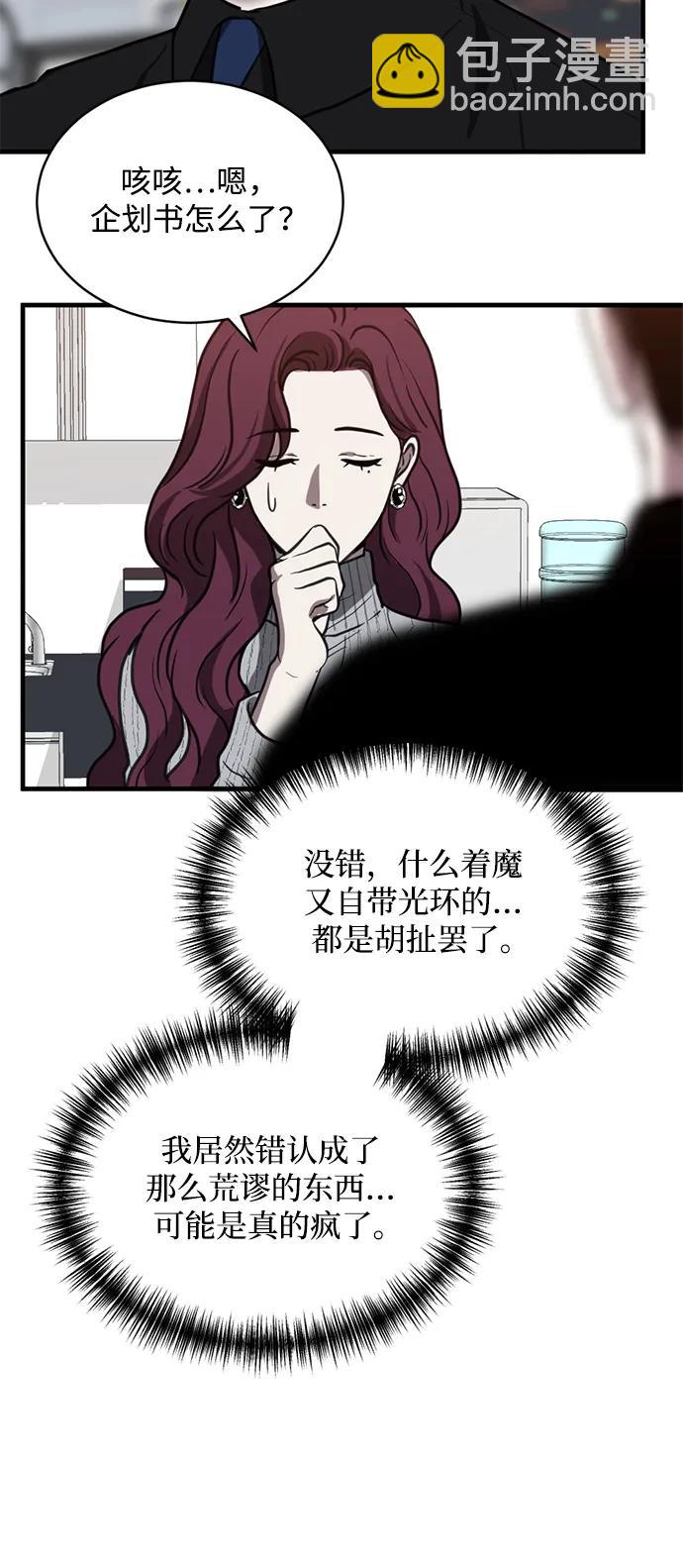 第39话41