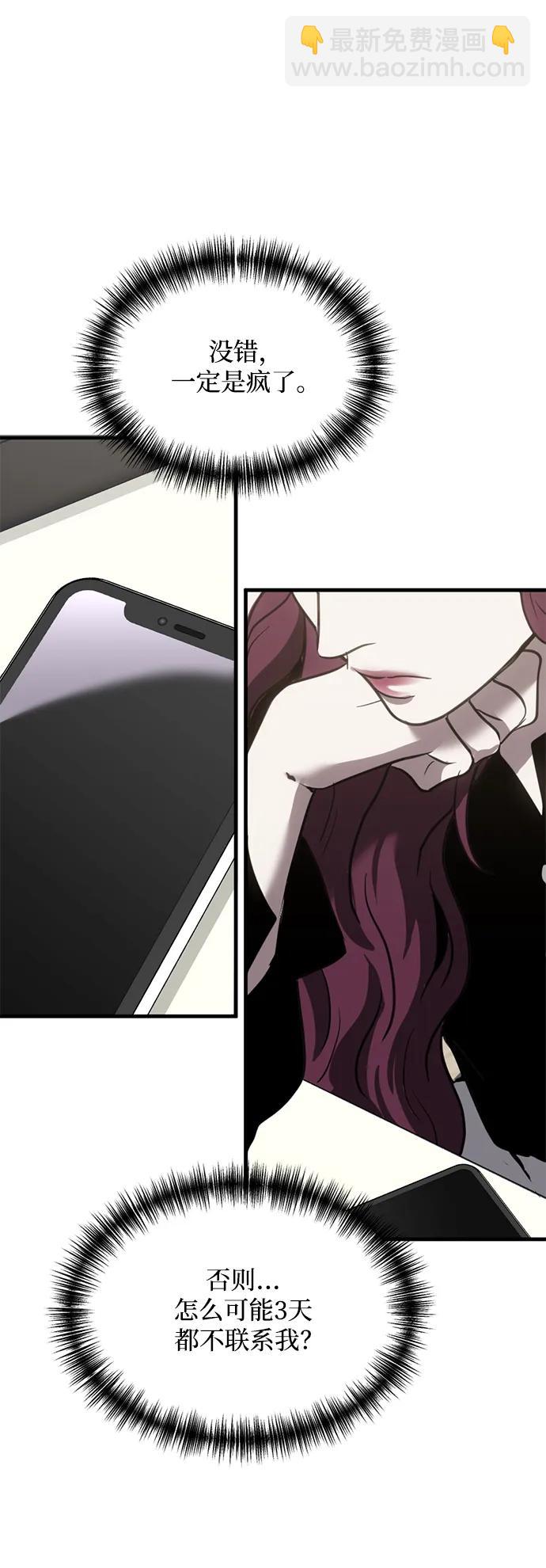 第39话42