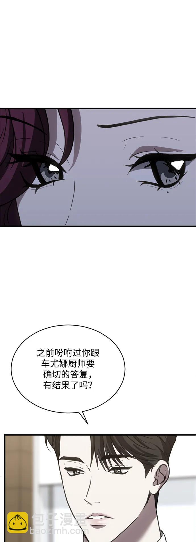 第39话43