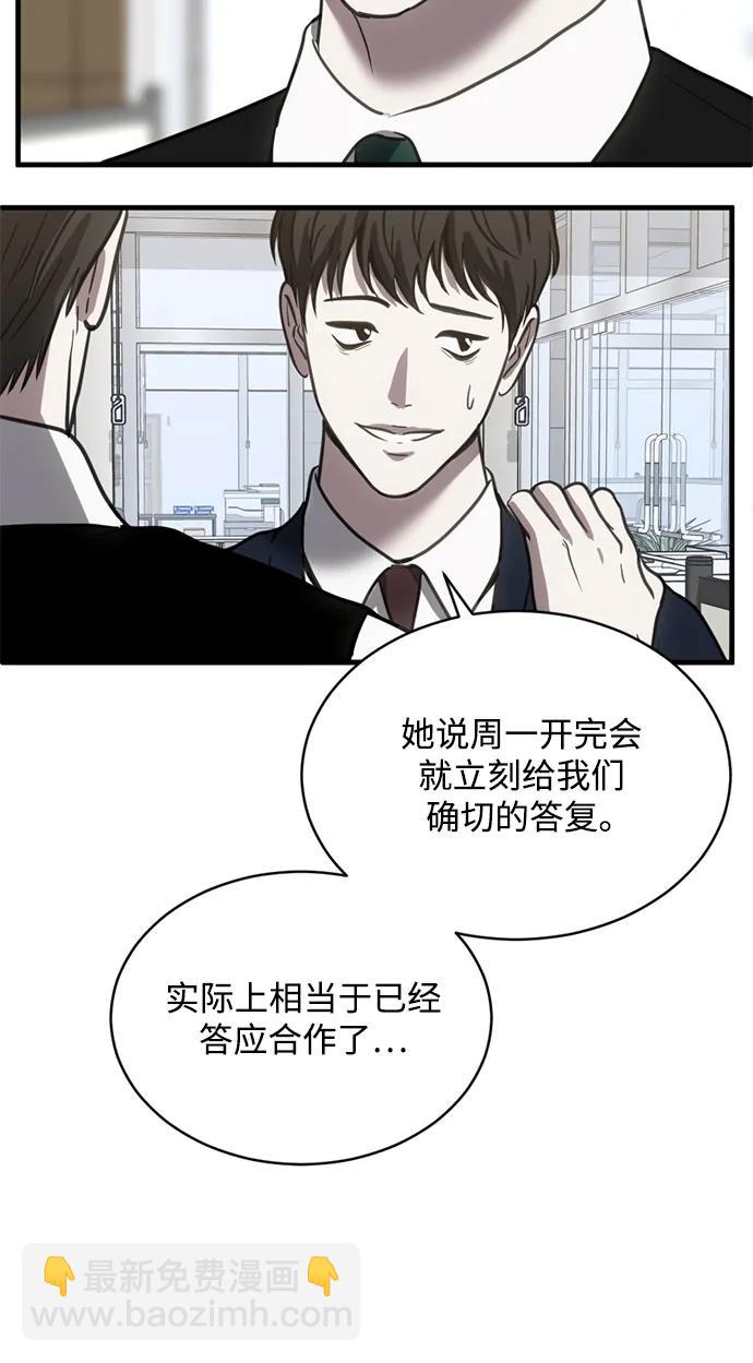第39话44