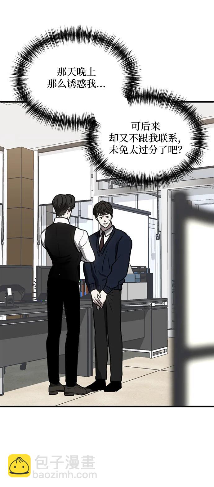 第39话45