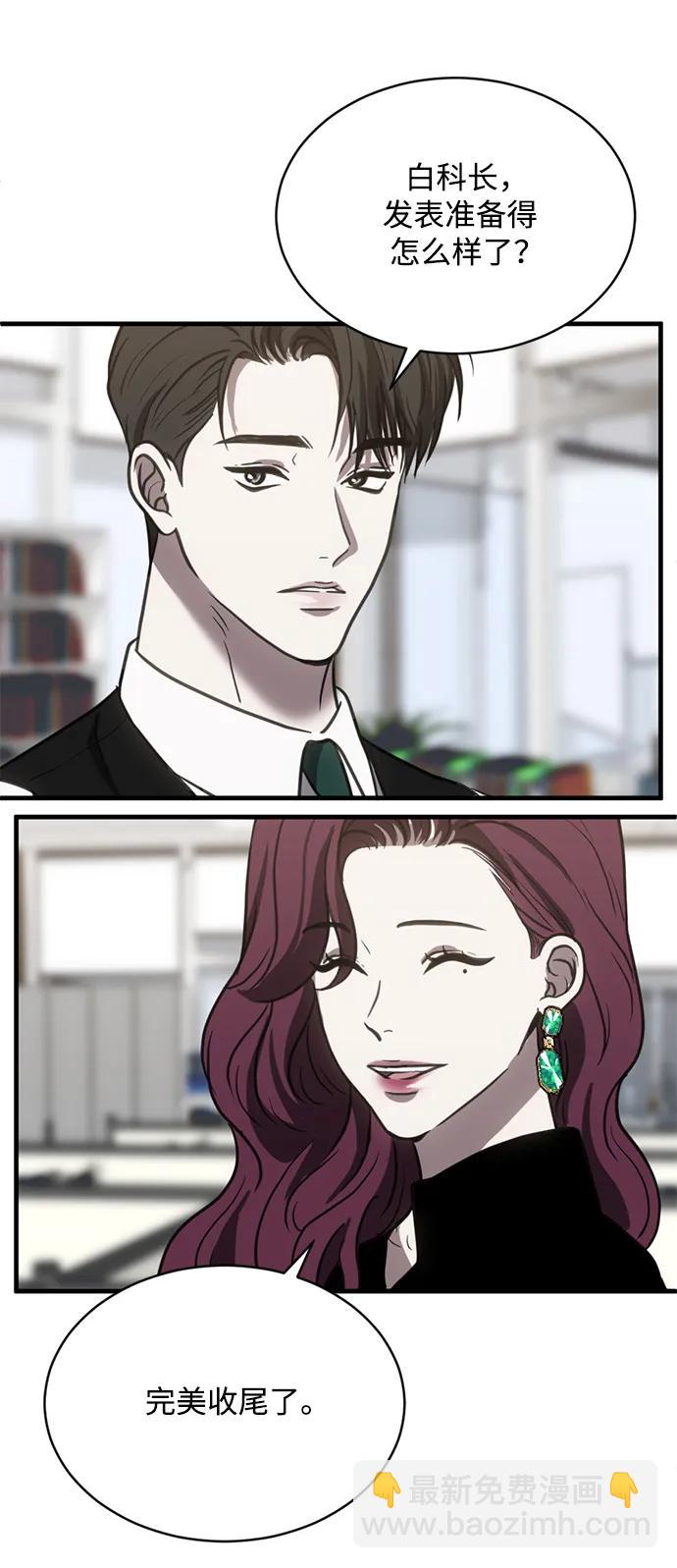 第39话46
