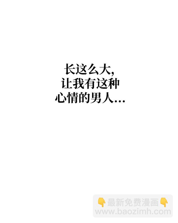 第39话48