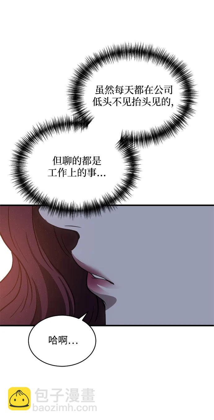 第39话51