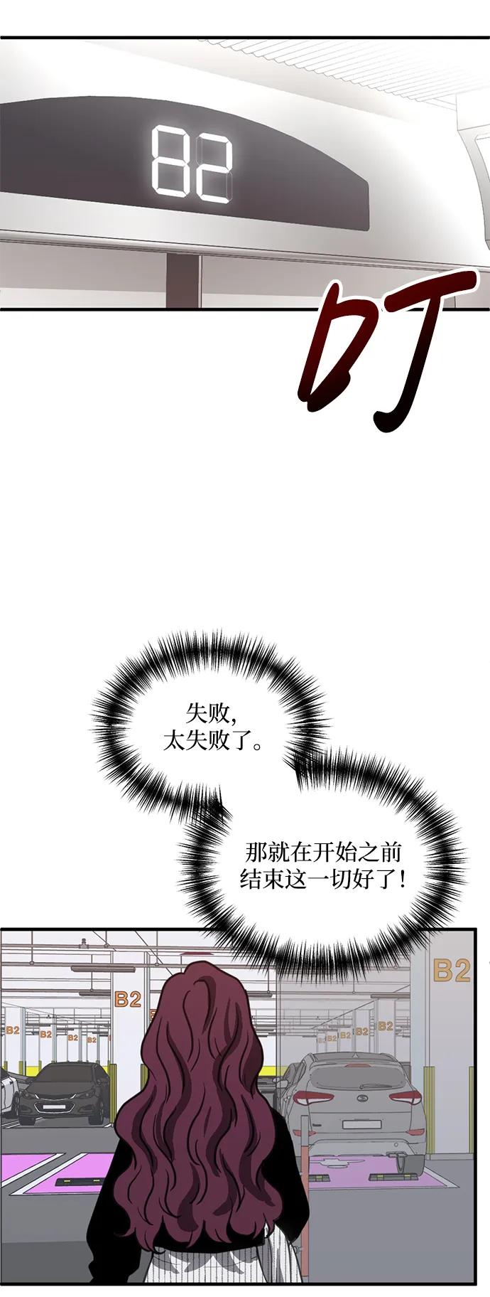 第39话55