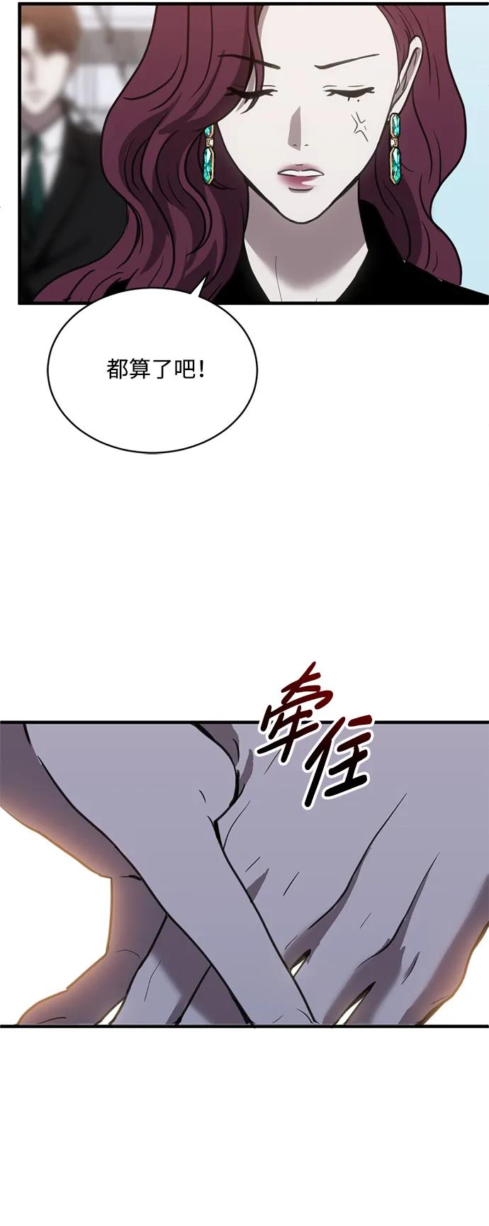 第39话56