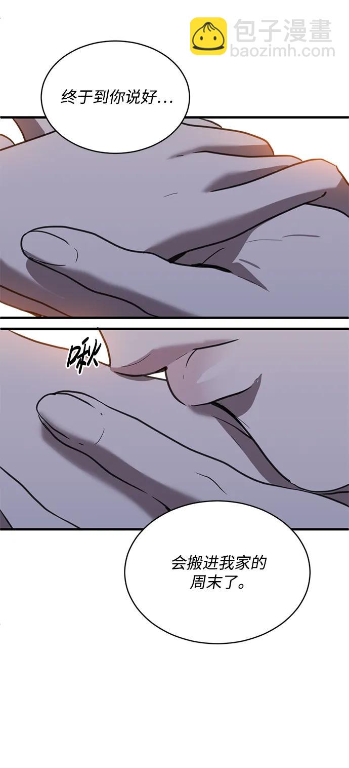 第39话58