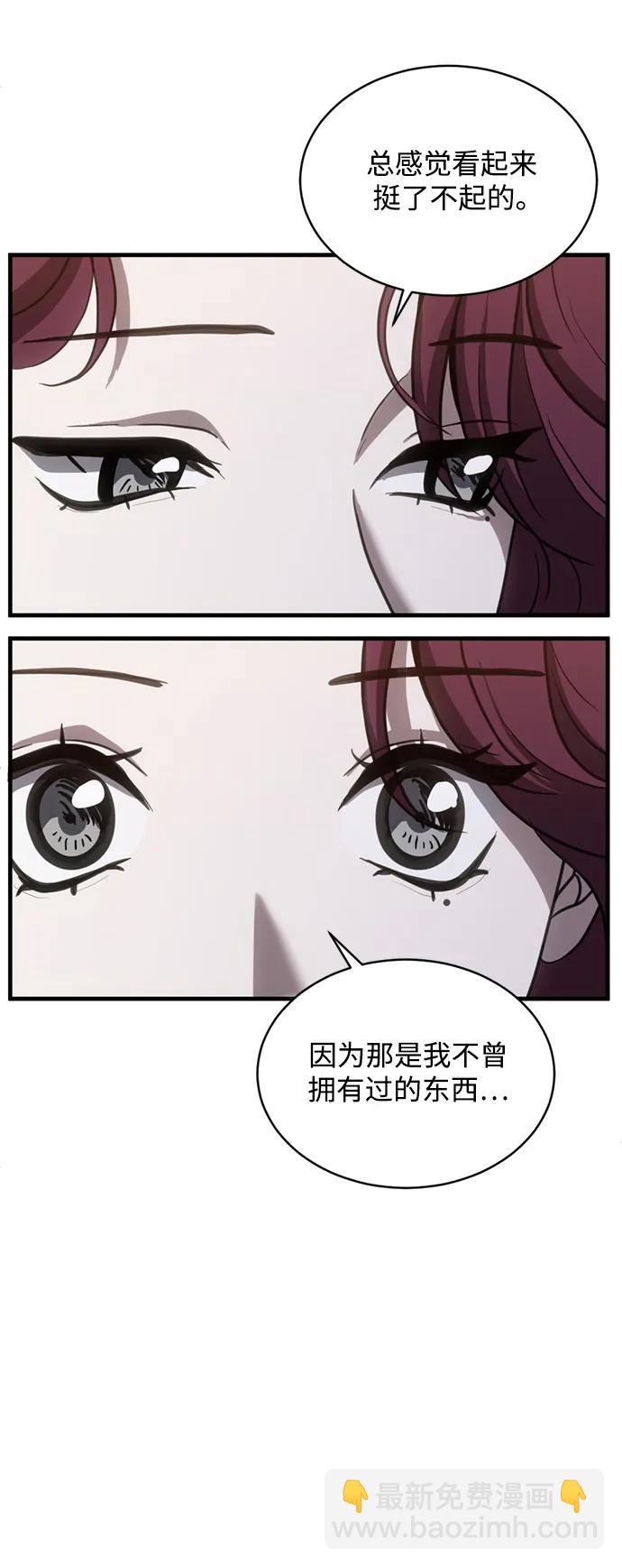 第39话7