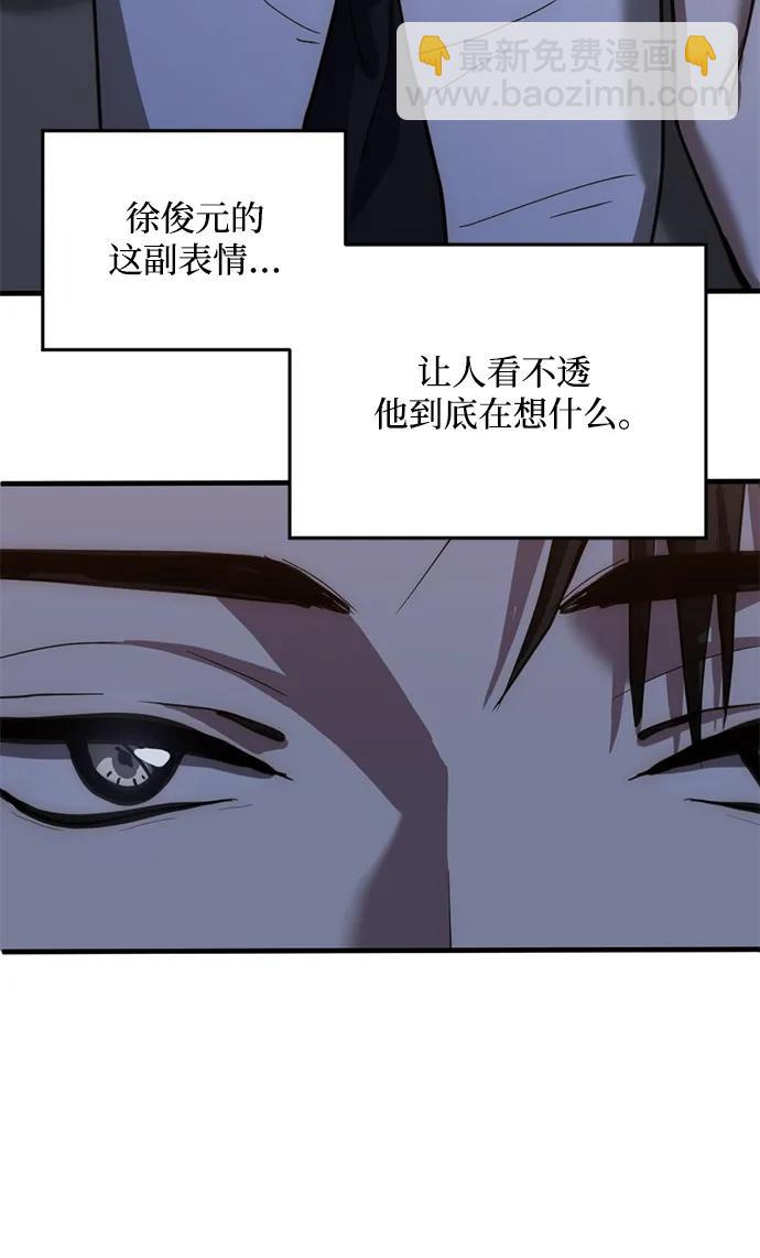 第39话9