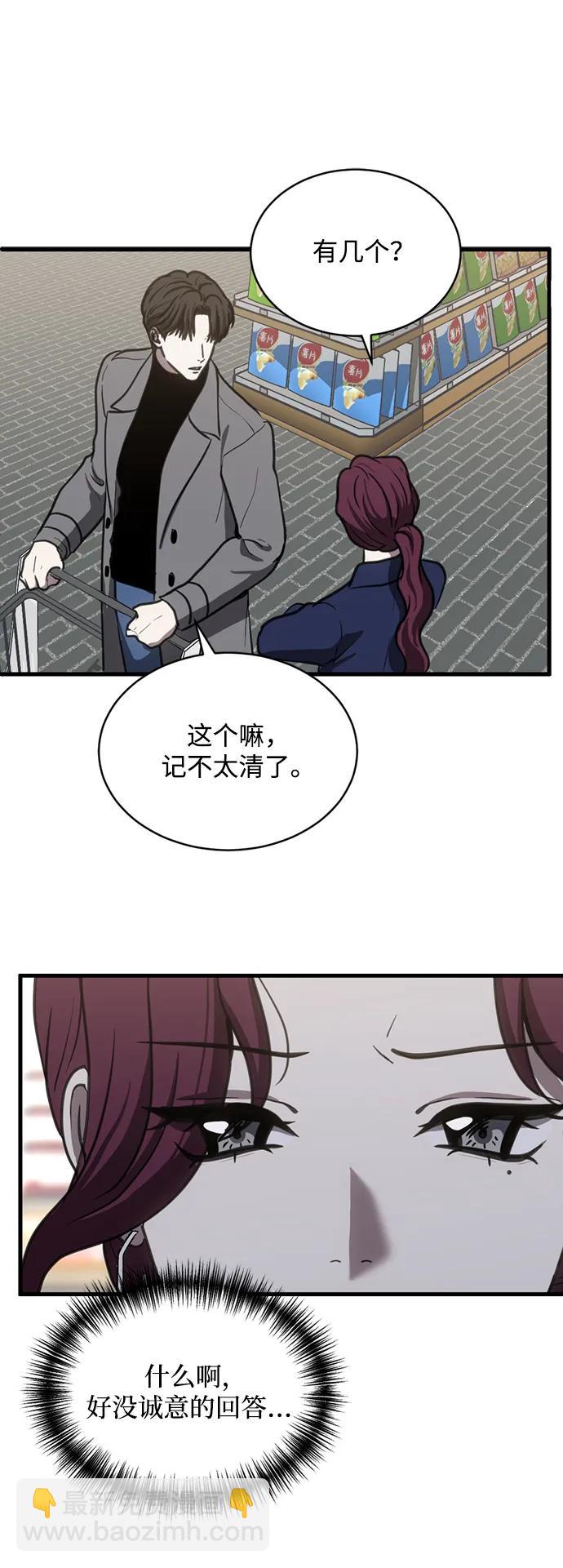 第42话11