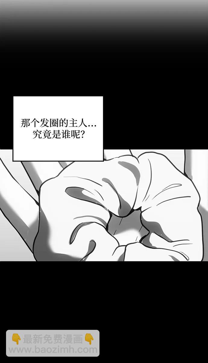 第42话13