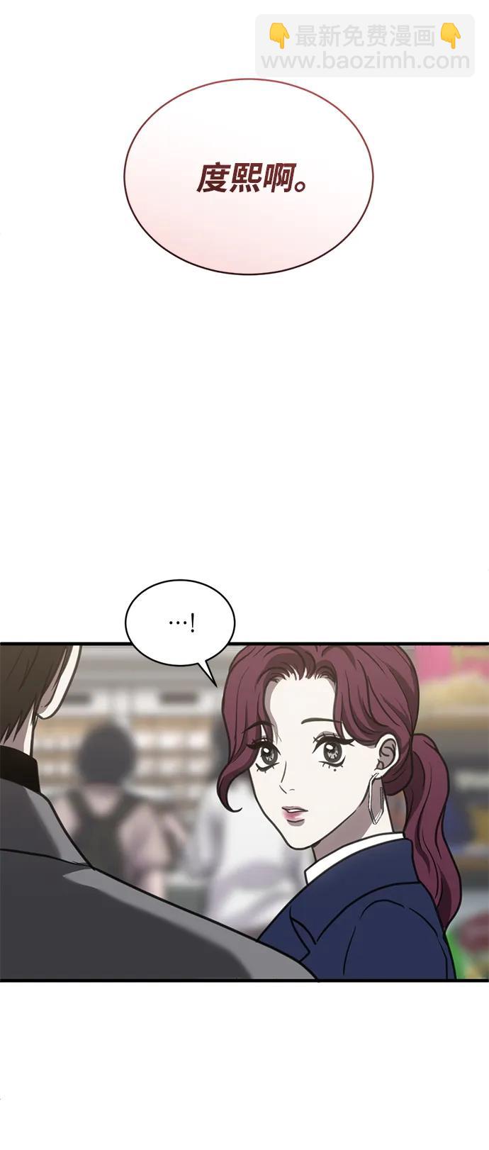 第42话20