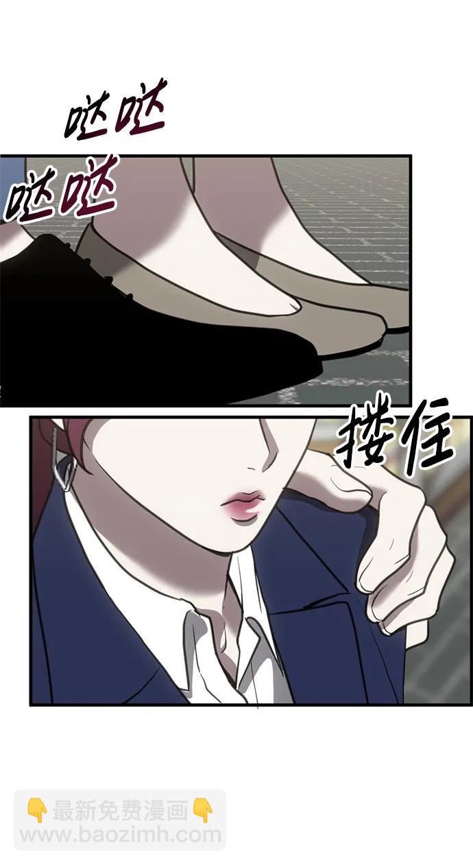 第42话21
