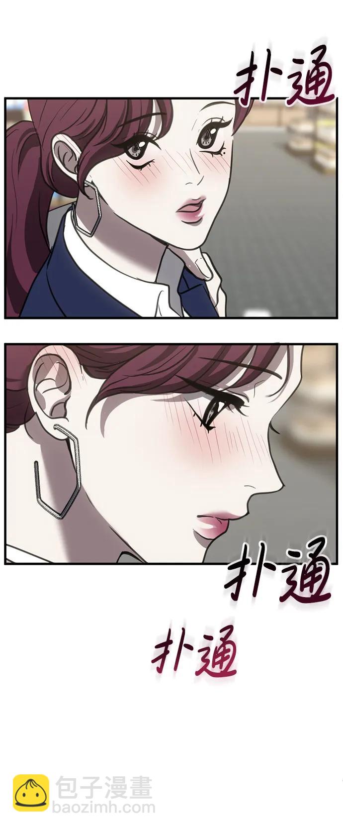 第42话24