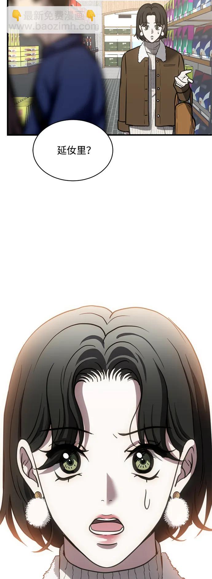 第42话26