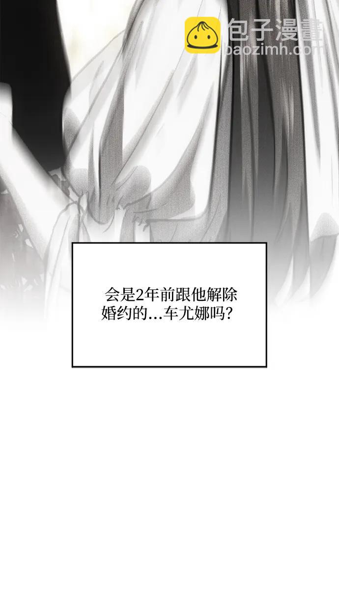 第42话3