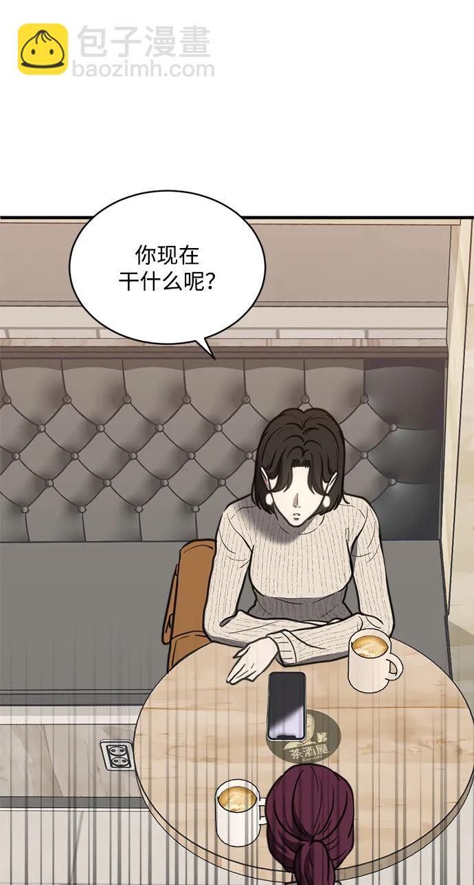 第42话32