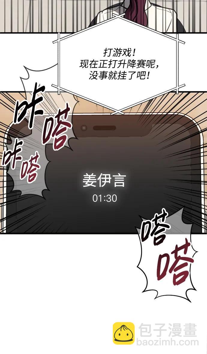 第42话33