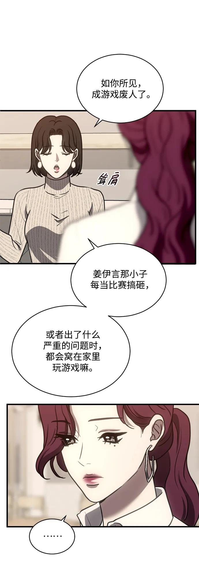 第42话34