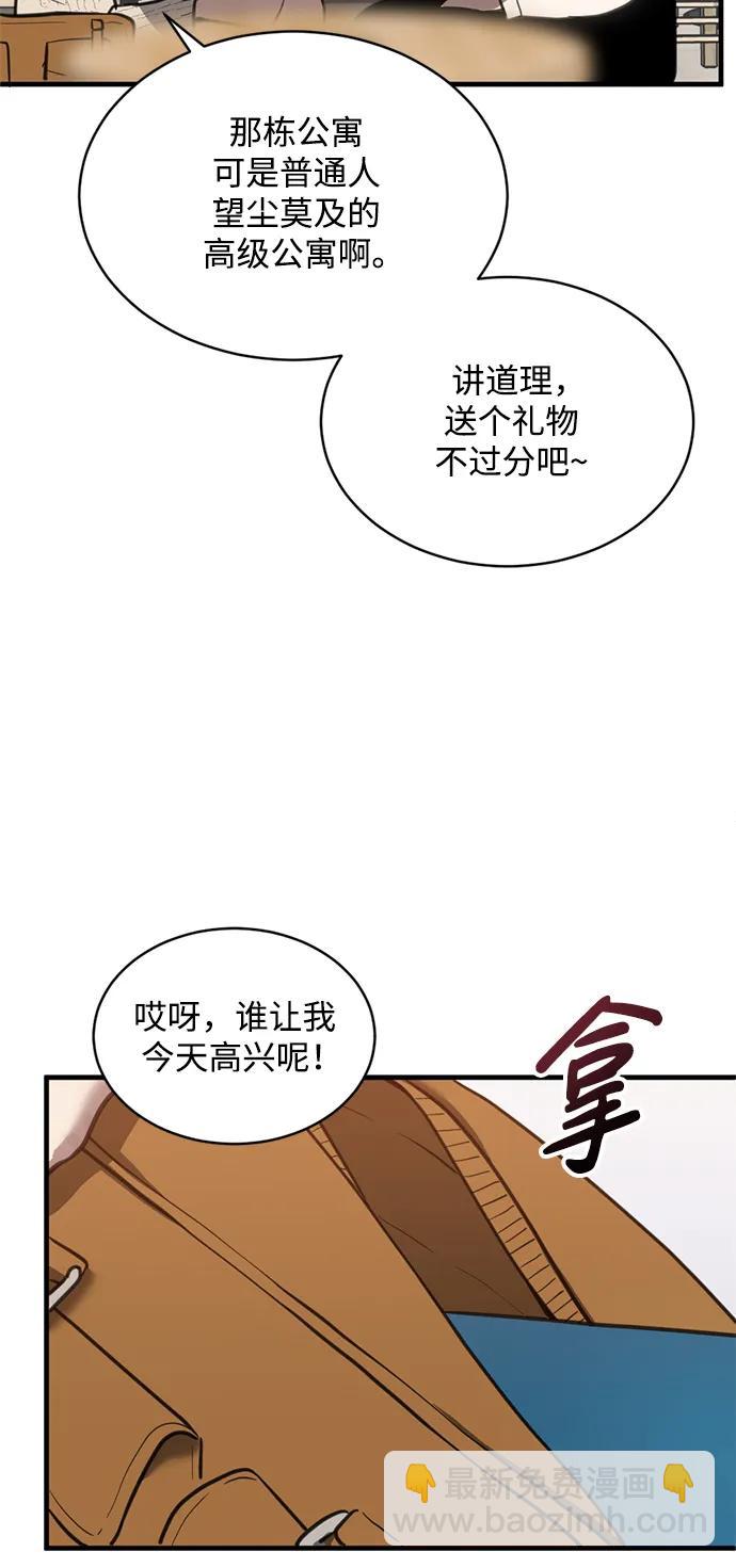 第42话36