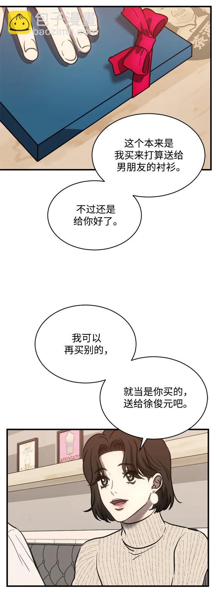 第42话37