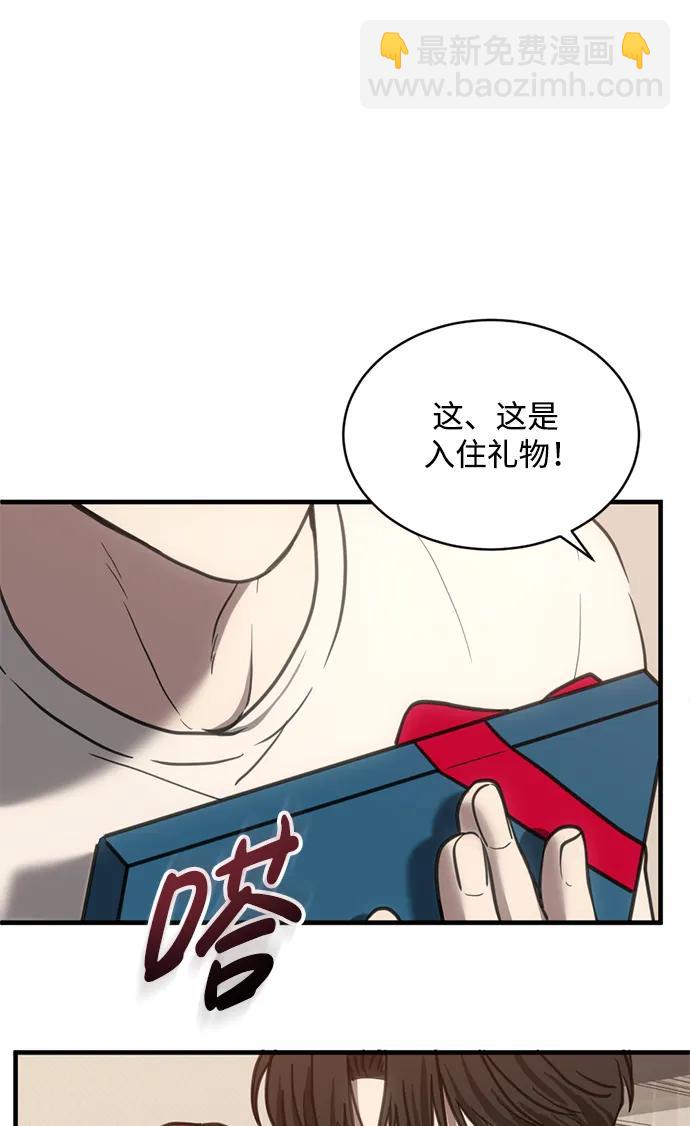 第42话43