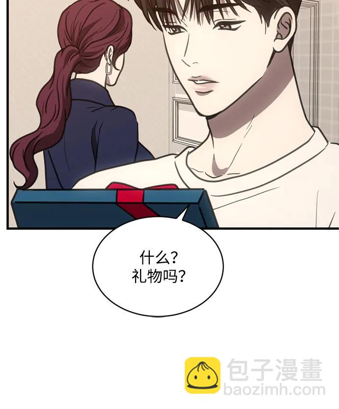 第42话44