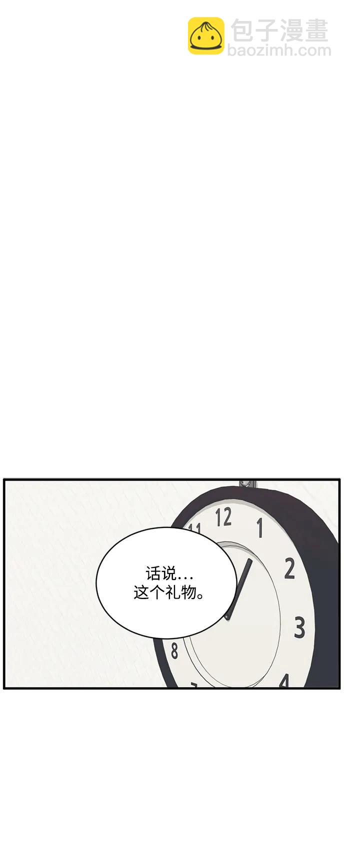 第42话54
